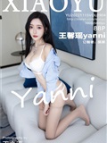 XIAOYU语画界 2022.11.15 VOL.904 王馨瑶yanni(89)